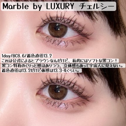 Marble by LUXURY(マーブルバイラグジュアリー)1day/Marble by LUXURY/ワンデー(1DAY)カラコンを使ったクチコミ(6枚目)