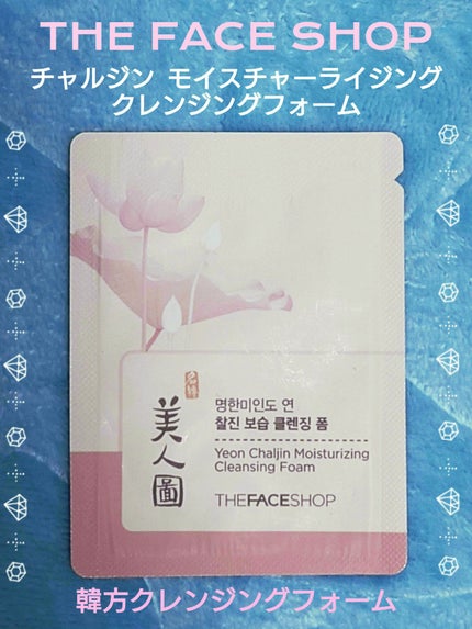 ðª»Jmp.ðŒðððð 333𪻠on LIPS ãð©·THEFACESHOPð©·ãã£ã«ãžã³ã¢ã€ã¹ãã£ãŒã©ã€ãžã³ã°ã¯ã¬..ãïŒ1æç®ïŒ