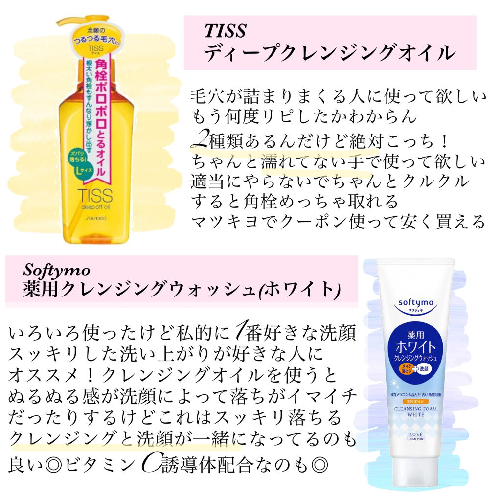 エテュセ ジェルカラーコート PK1/ettusais/オールインワンネイルを使ったクチコミ（1枚目）