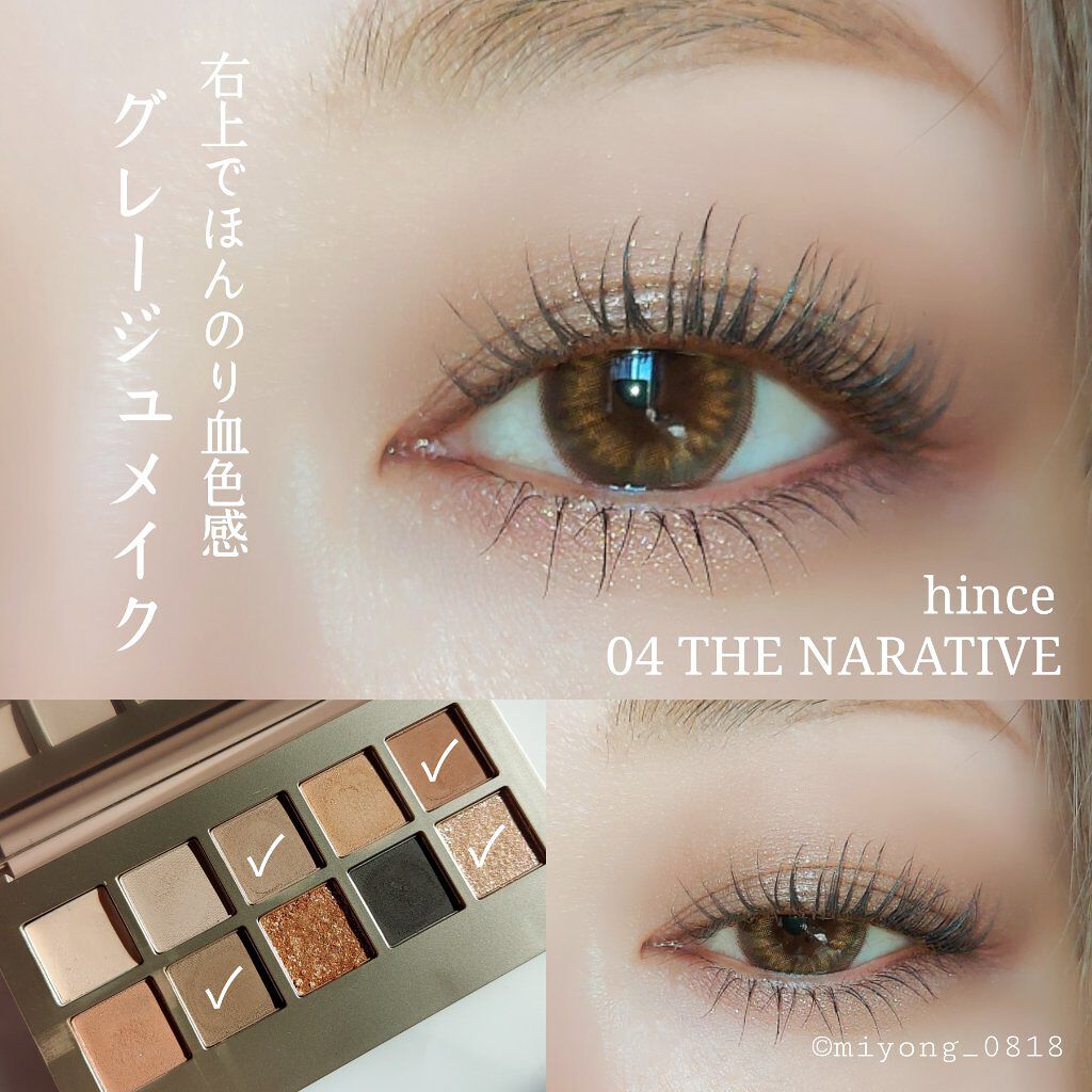 クリア マスカラR/CEZANNE/マスカラ下地を使ったクチコミ（2枚目）