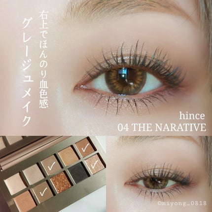 クリア マスカラR/CEZANNE/マスカラ下地を使ったクチコミ(2枚目)