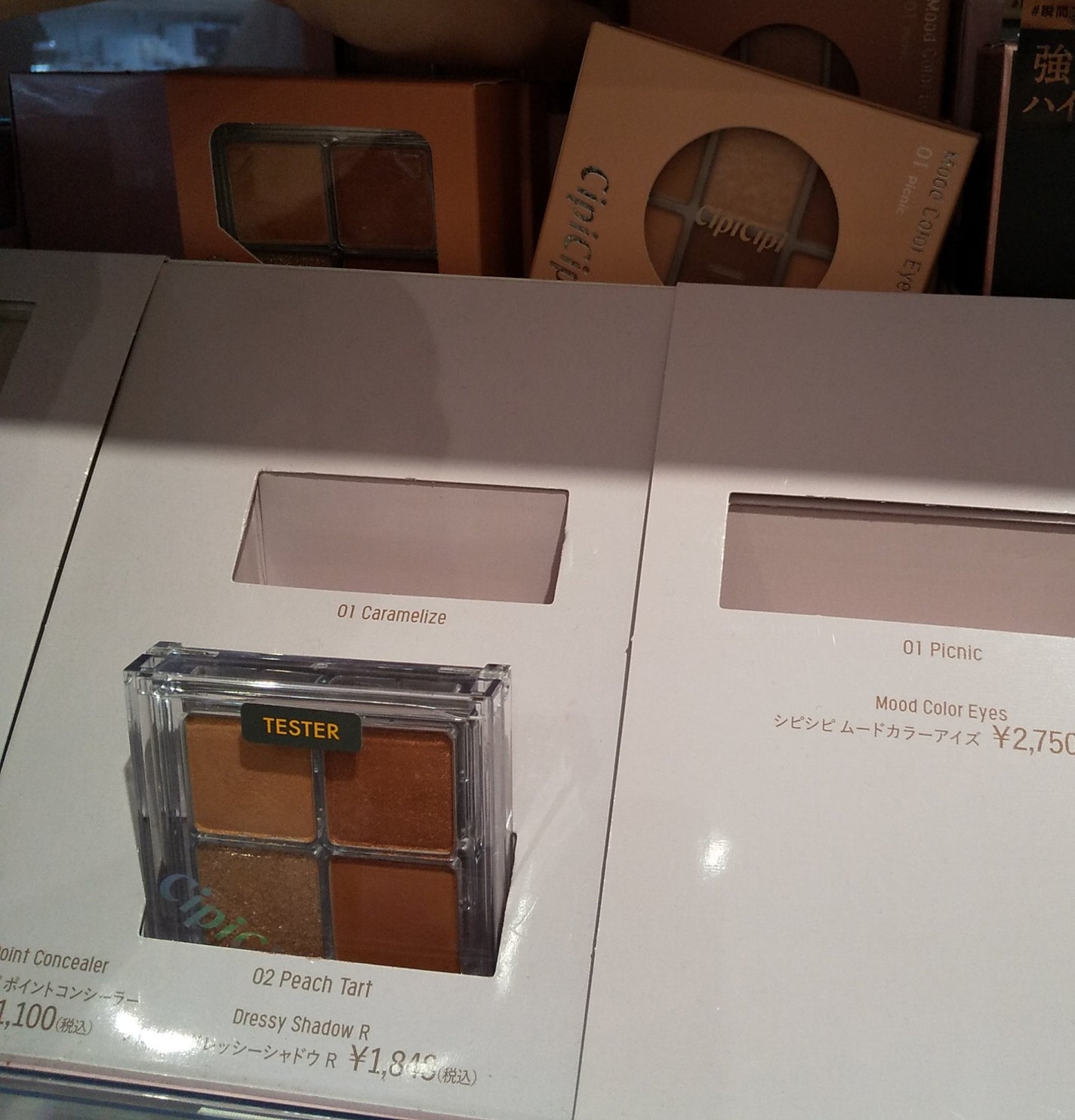 マスクフィット クリスタルメッシュクッション/TIRTIR(ティルティル)/クッションファンデーションを使ったクチコミ(5枚目)