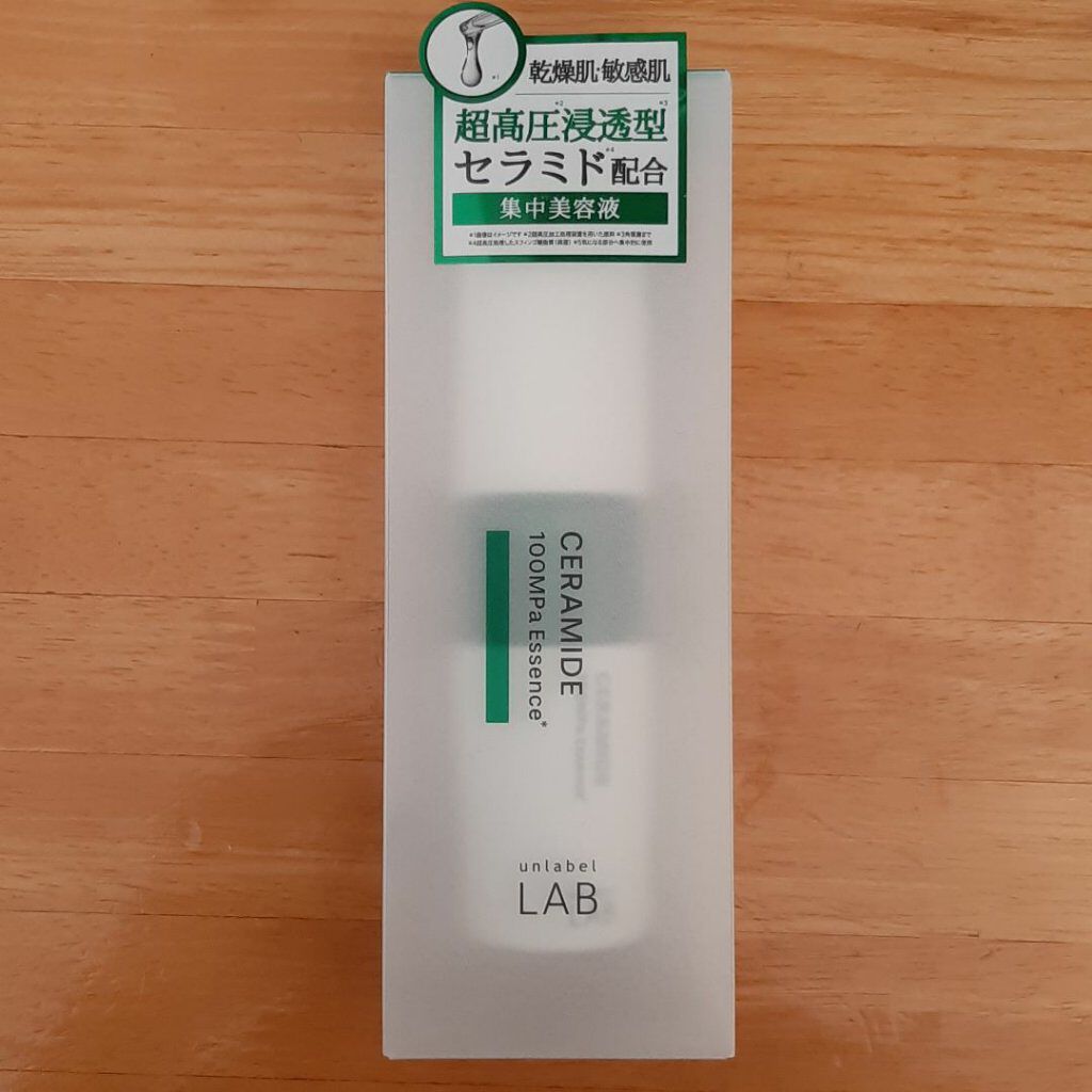 CM エッセンス/unlabel/美容液を使ったクチコミ（2枚目）