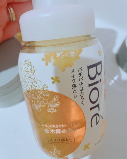 センテラ ライトクレンジングオイル/SKIN1004/オイルクレンジングを使ったクチコミ(6枚目)