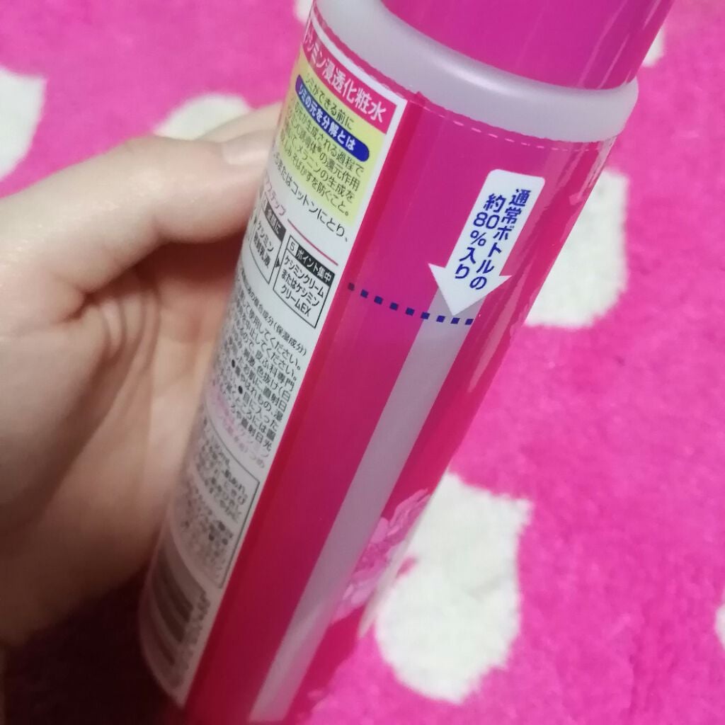 ケシミン浸透化粧水 しっとりタイプ/ケシミン/化粧水を使ったクチコミ(2枚目)