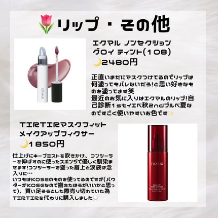 カラーリングアイブロウ/ヘビーローテーション/眉マスカラを使ったクチコミ(8枚目)