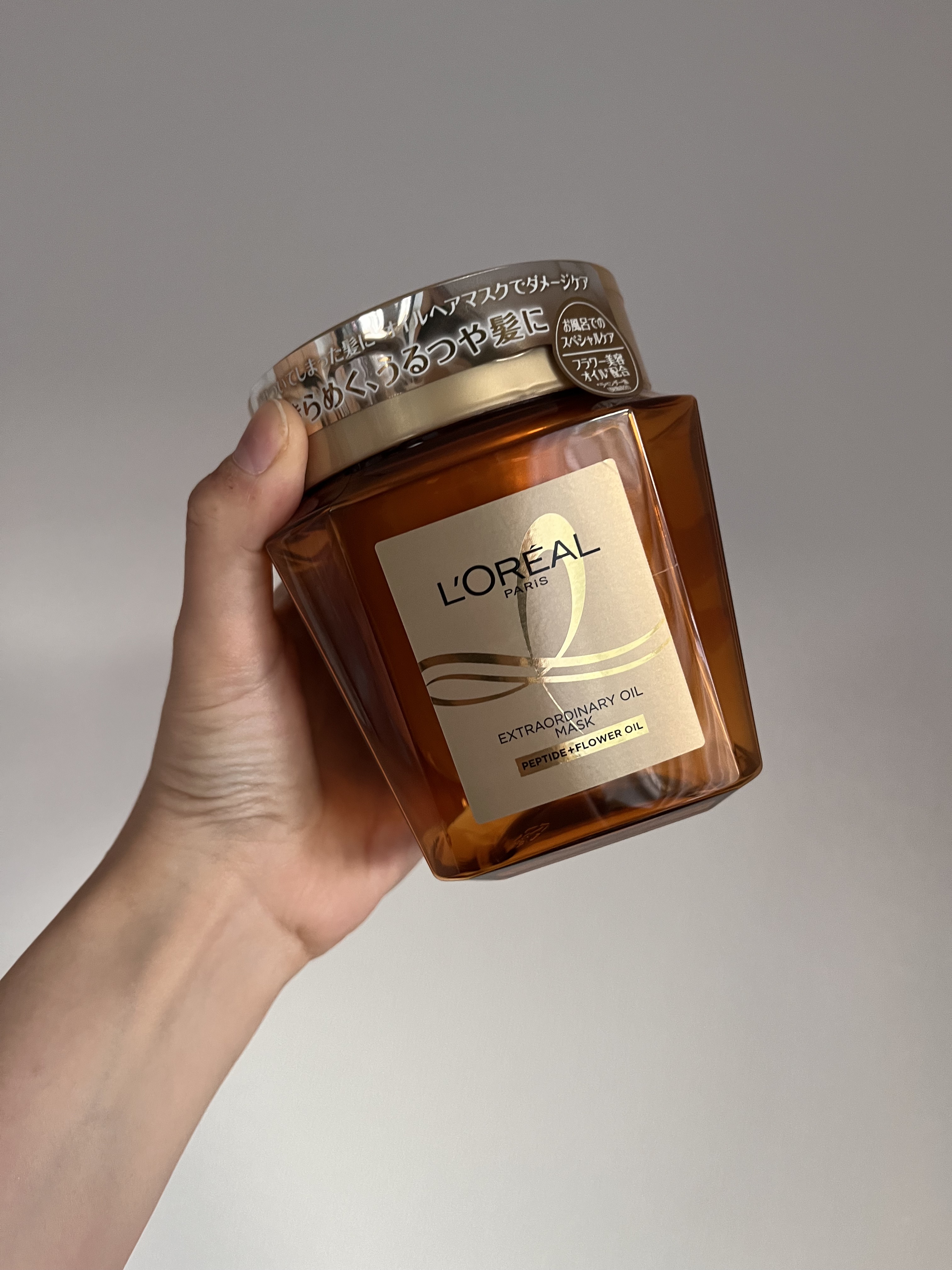 エクストラオーディナリー オイル ヘアマスク/ロレアル パリ/ヘアマスク・ヘアパックを使ったクチコミ（1枚目）