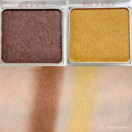 ワンダークリエイション /ブリリアージュ/単色アイシャドウを使ったクチコミ(2枚目)