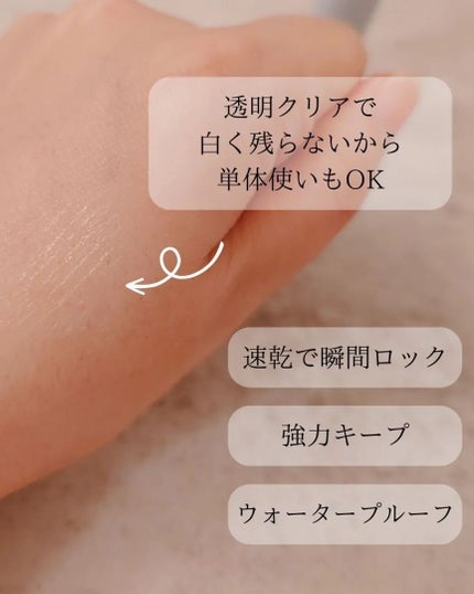 ピメル うそつき下地/pdc/マスカラ下地を使ったクチコミ(4枚目)