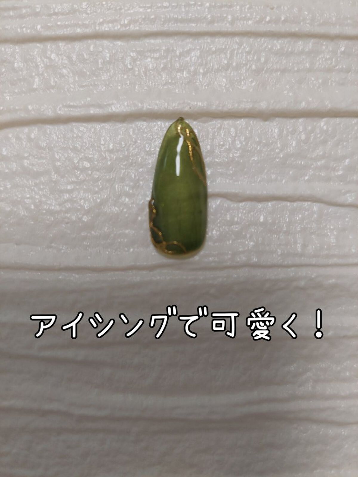 トリコカラージェル/ARKEY TOKYO/ジェルネイルを使ったクチコミ（2枚目）