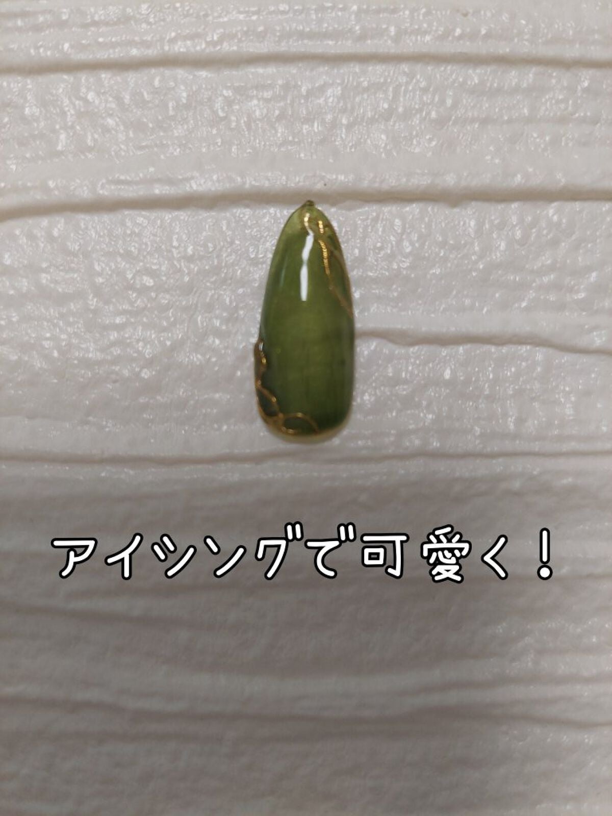 トリコカラージェル/ARKEY TOKYO/ジェルネイルを使ったクチコミ(2枚目)