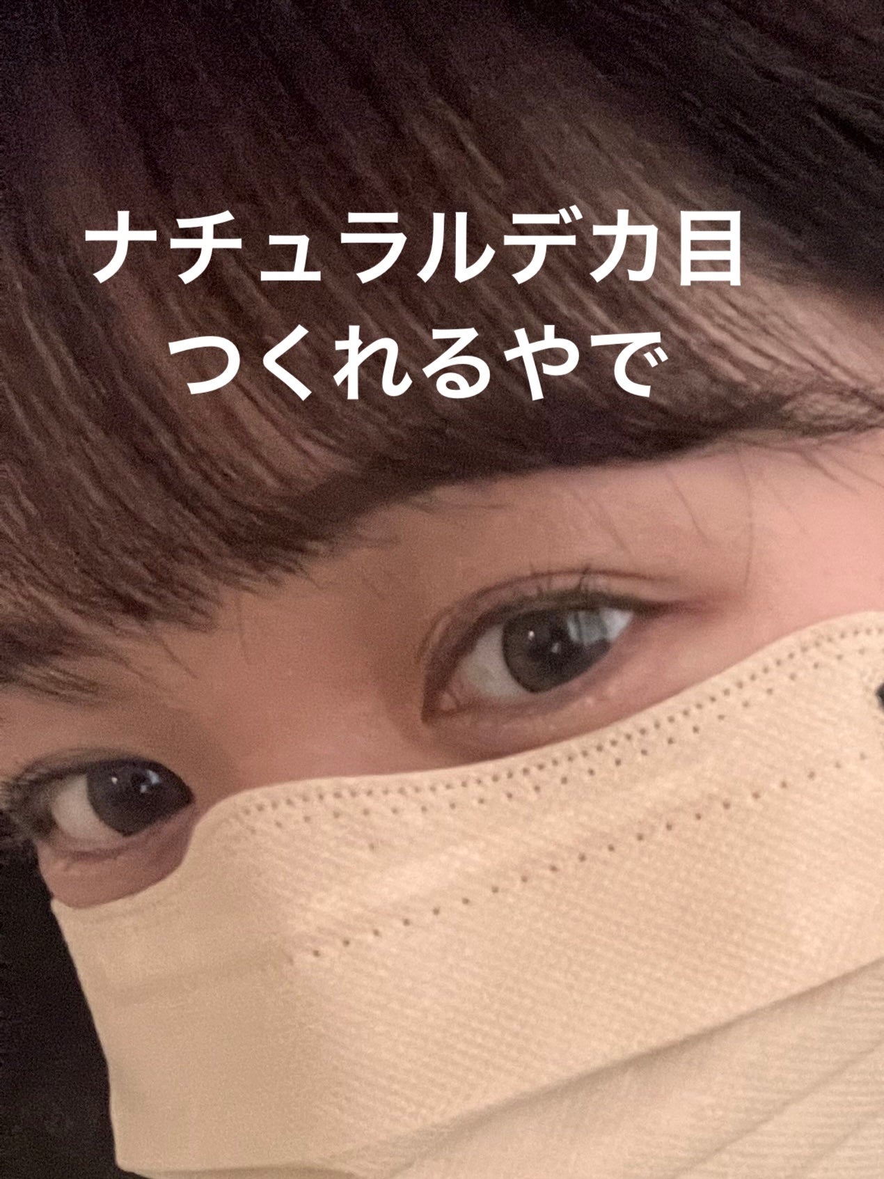 MOLAK 1day/MOLAK/ワンデー(1DAY)カラコンを使ったクチコミ(2枚目)