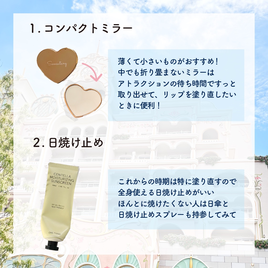 ジルスチュアート　クリスタルブルーム　リップブーケ セラム/JILL STUART/リッププランパーを使ったクチコミ（2枚目）