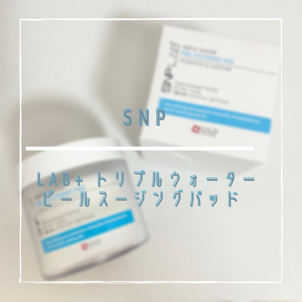TRIPLE WATER PEEL SOOTHING PAD/SNP/ピーリングを使ったクチコミ（1枚目）