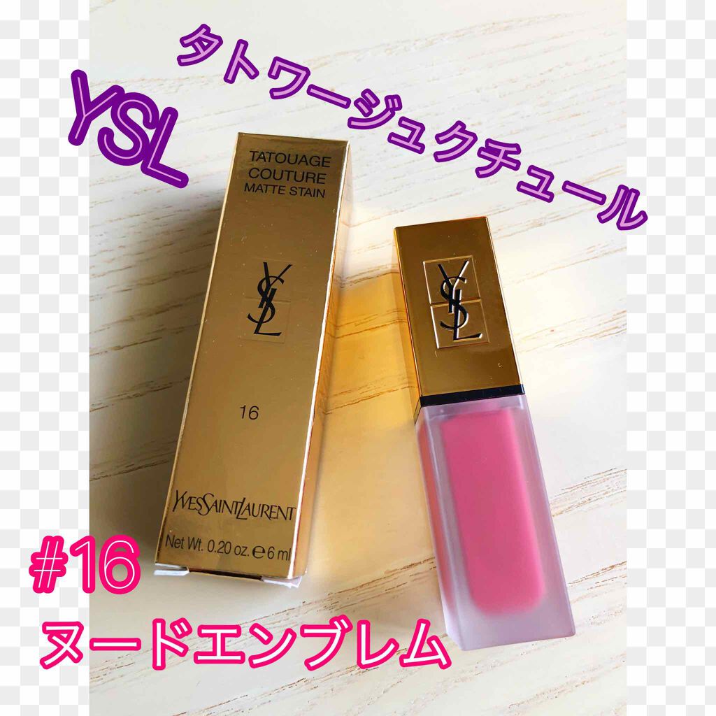 タトワージュ クチュール No.16 ヌードエンブレム/YVES SAINT LAURENT BEAUTE/口紅を使ったクチコミ（1枚目）