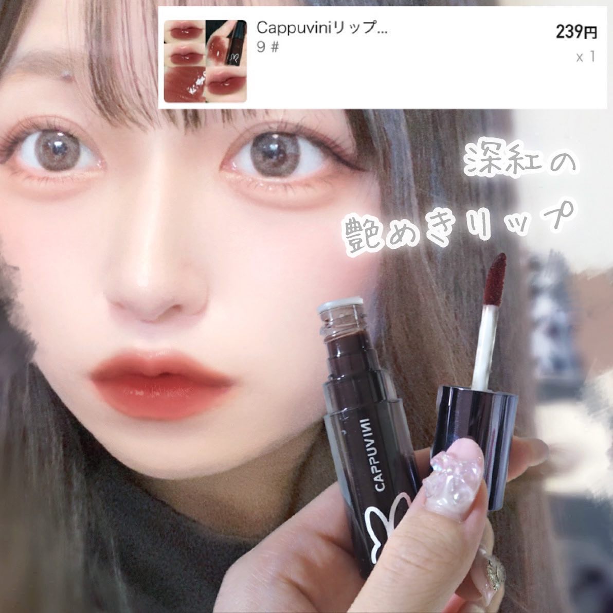 を使ったクチコミ（2枚目）