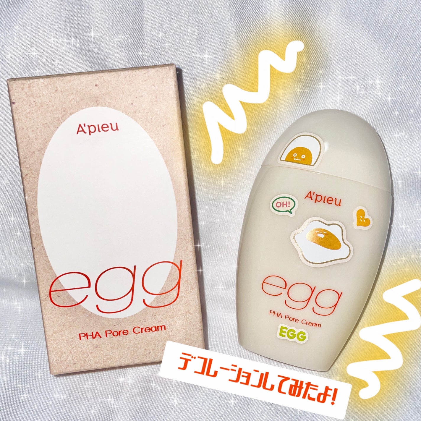 毛穴レスむき卵肌クリーム/A’pieu/フェイスクリームを使ったクチコミ(3枚目)