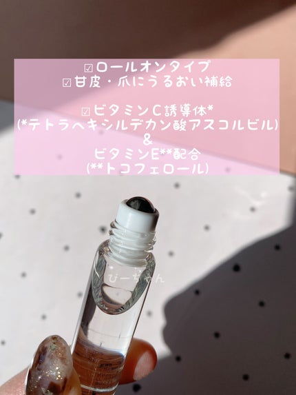 フレグランスネイルオイル リネン/FRIEND NAIL/ネイルオイル・トリートメントを使ったクチコミ(3枚目)
