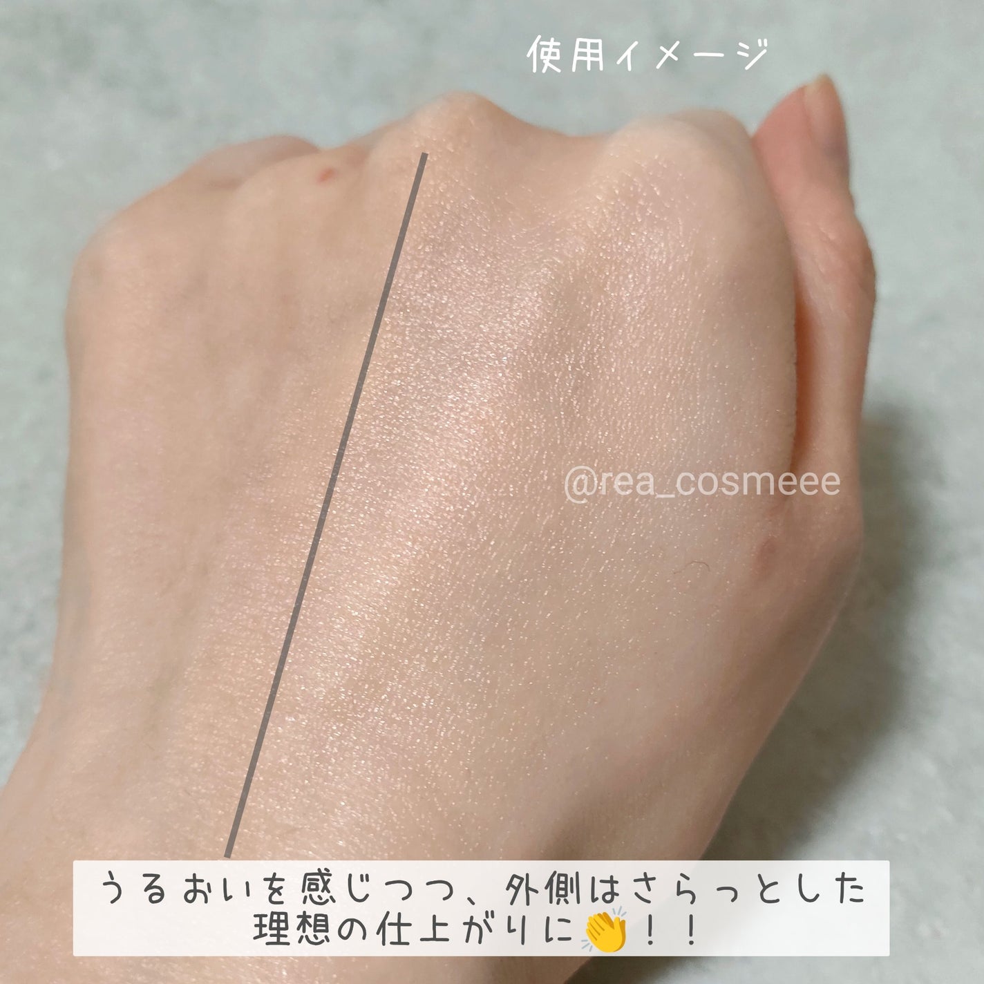 エアリーサンセラム/COSNORI/日焼け止めローションを使ったクチコミ(3枚目)