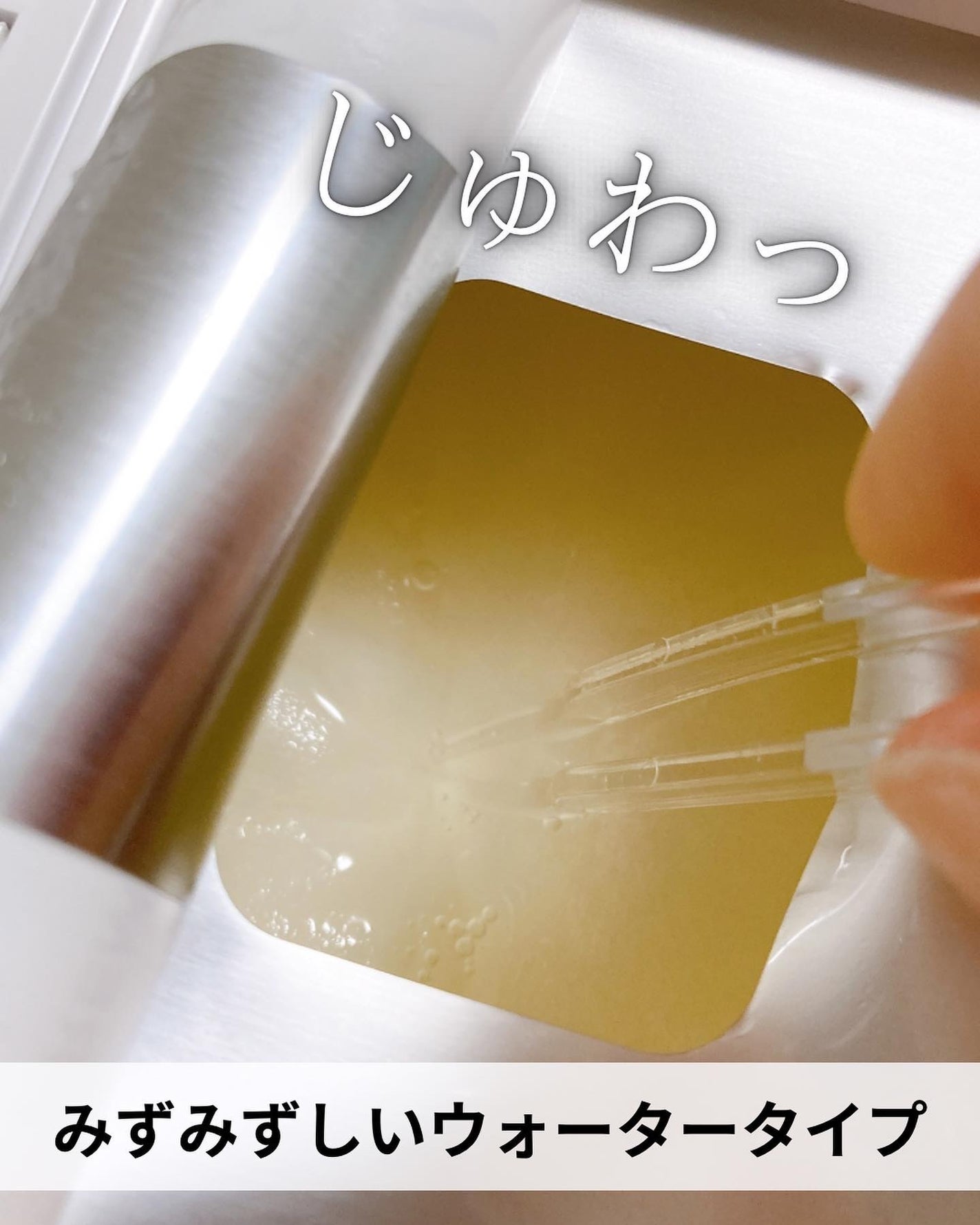 キューブマスク レチノール/ネイチャーリパブリック/シートマスク・パックを使ったクチコミ(3枚目)