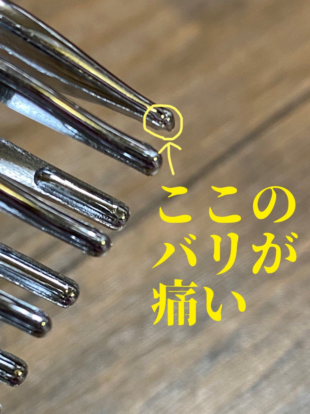 フラットヘア  デタングルコーム/SHOBIDO/ヘアコームを使ったクチコミ(4枚目)