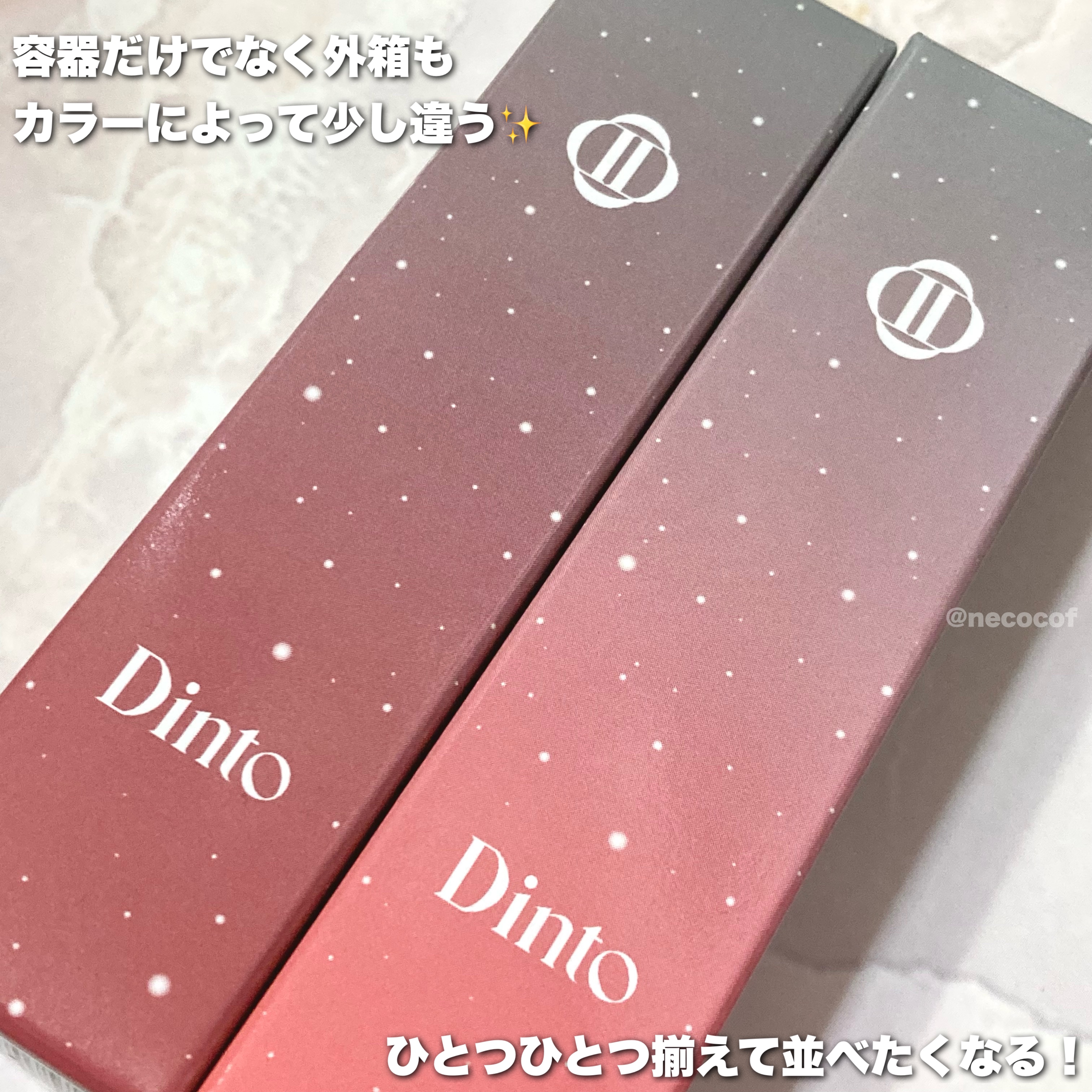 フローズンリップゼリー 371 Kai/Dinto/リップグロスを使ったクチコミ（3枚目）