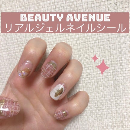 リアルジェルネイルシール/BEAUTY AVENUE/ネイルシールを使ったクチコミ(1枚目)