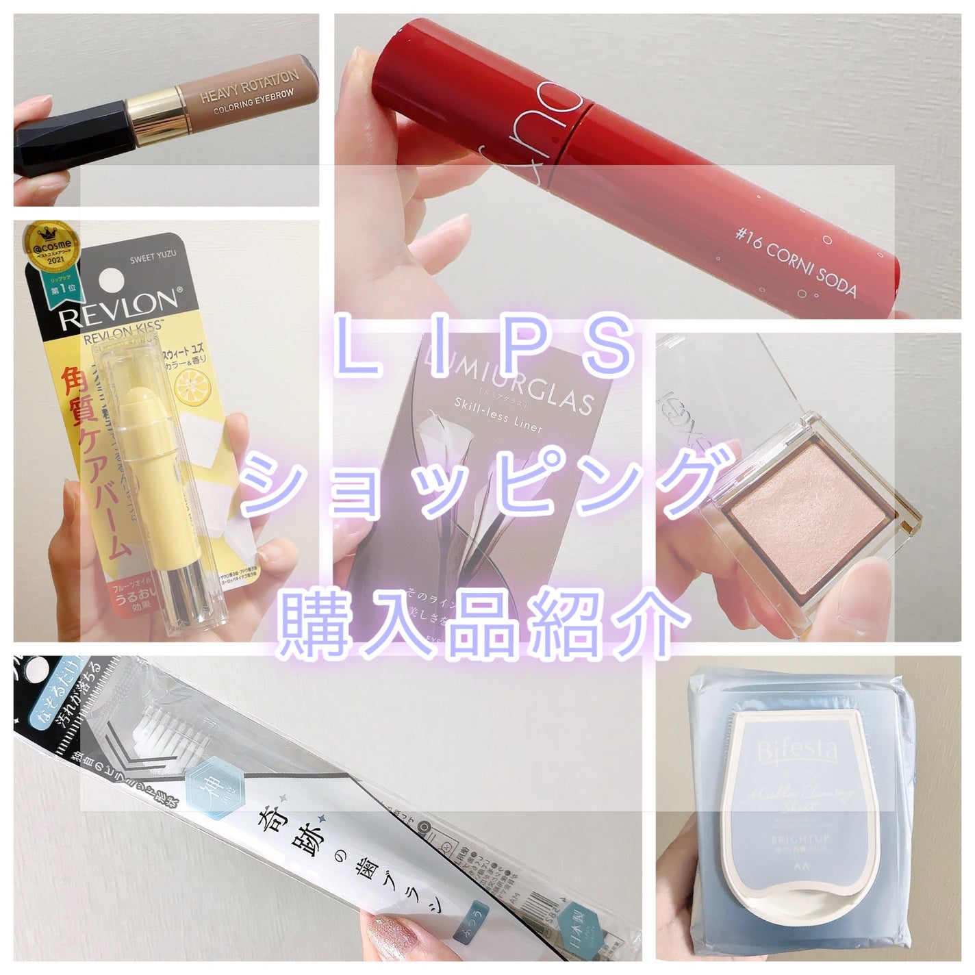 カラーリングアイブロウ/ヘビーローテーション/眉マスカラを使ったクチコミ(1枚目)