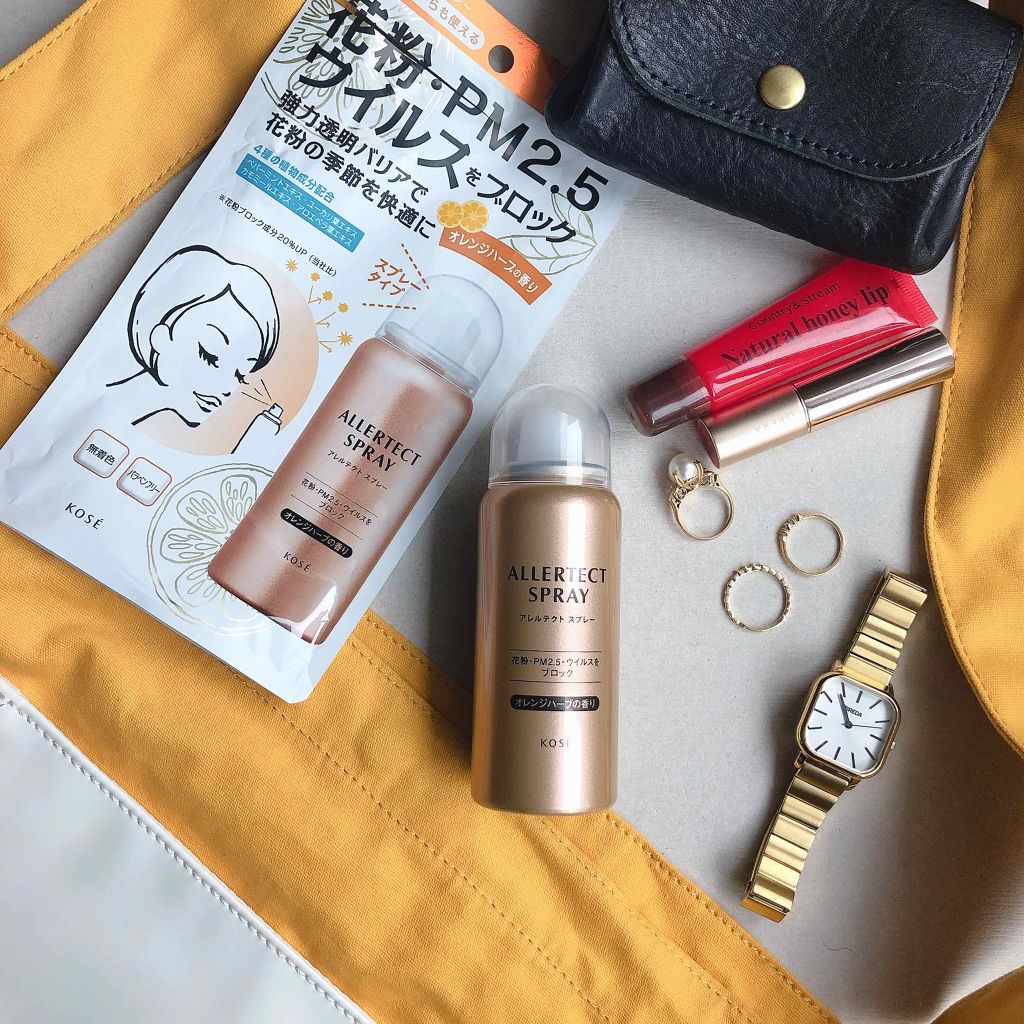 アレルテクト スプレー F (香り付き)/コーセーコスメニエンス/その他スキンケアを使ったクチコミ(1枚目)