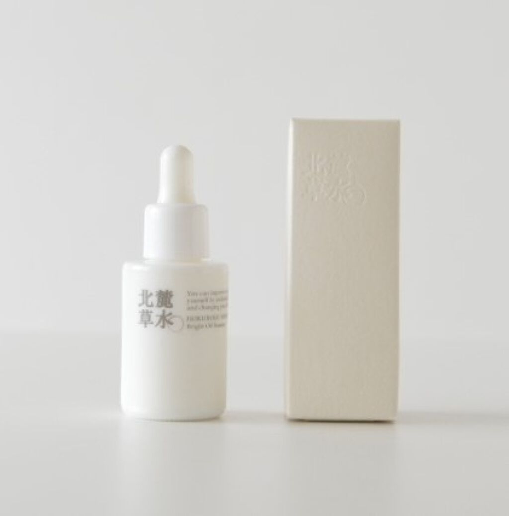 北麓草水 ブライトオイルエッセンス