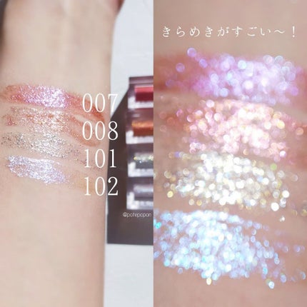 ザ リキッド アイシャドウ ウルトラスパークル/ADDICTION/リキッドアイシャドウを使ったクチコミ(7枚目)