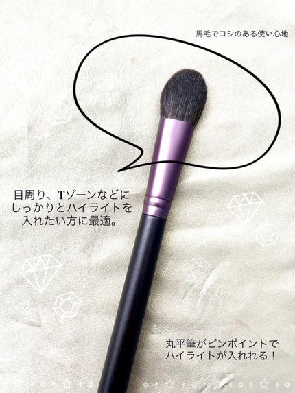 ハイライトブラシ 馬毛/DAISO/メイクブラシを使ったクチコミ(2枚目)