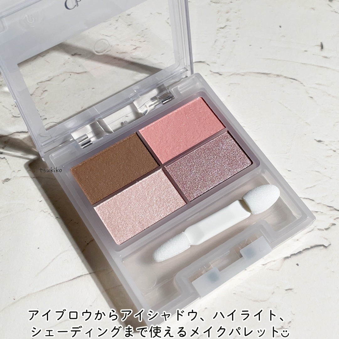 フェイスカラーパレット/チャコット・コスメティクス/アイシャドウパレットを使ったクチコミ(3枚目)