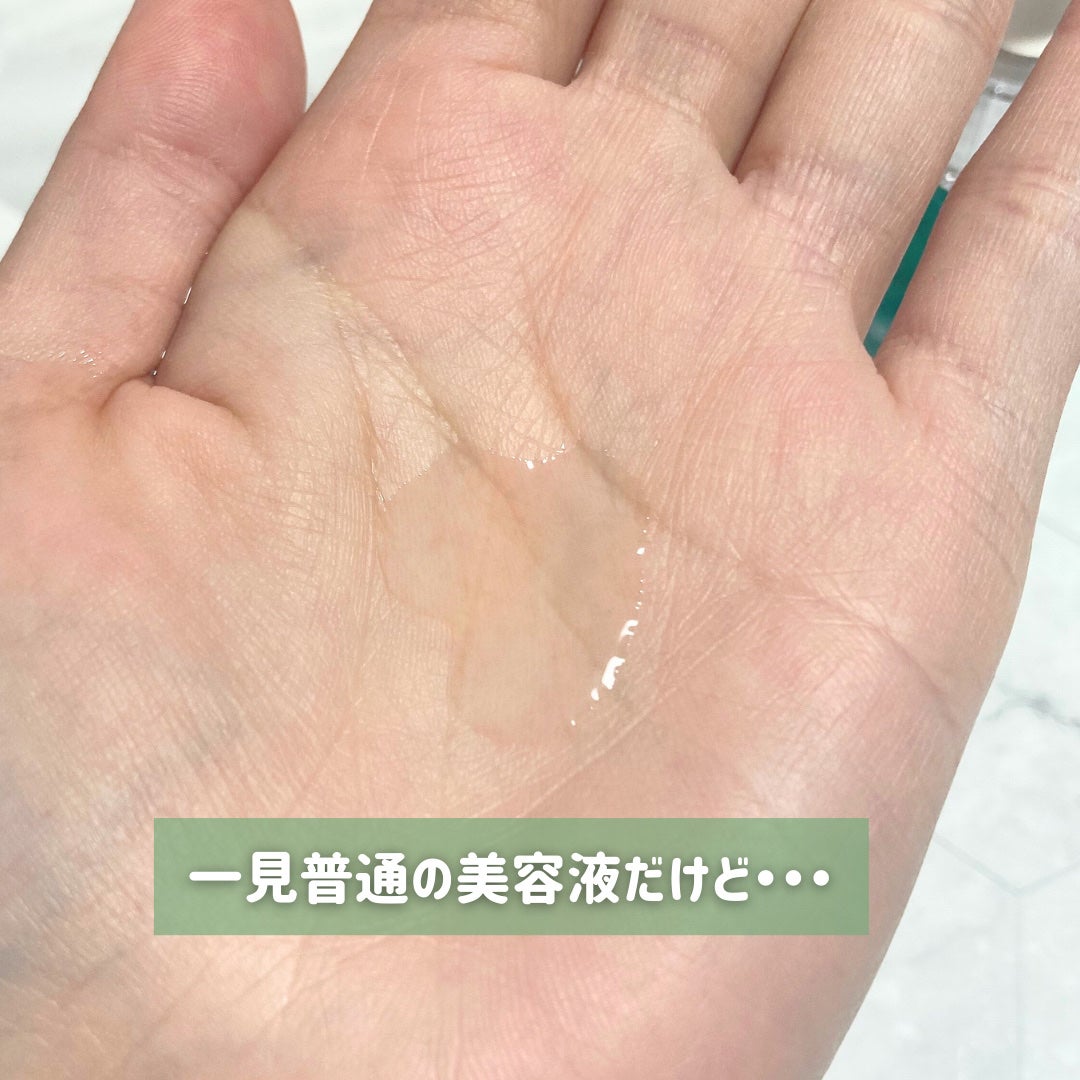 ジンクテカBセラム/BRING GREEN/美容液を使ったクチコミ(4枚目)