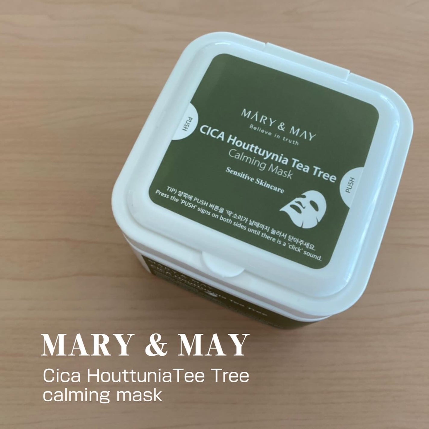 シカドクダミ+ティーツリーカーミングマスク/MARY&MAY/シートマスク・パックを使ったクチコミ(1枚目)