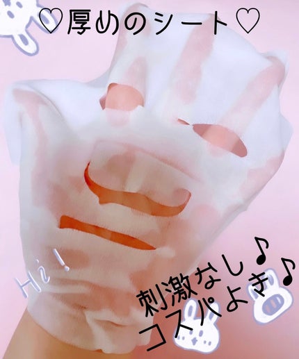 ルルルンピュア 白(クリア)/ルルルン/シートマスク・パックを使ったクチコミ(5枚目)