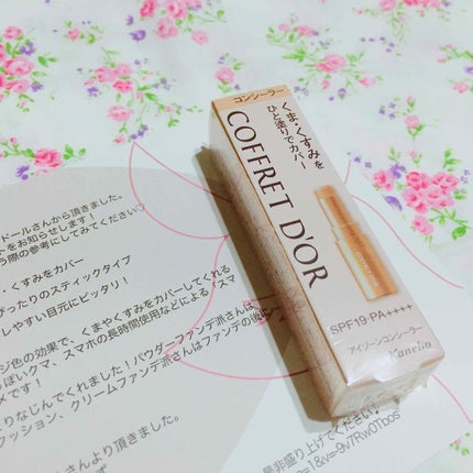 アイゾーンコンシーラー/コフレドール/スティックコンシーラーを使ったクチコミ(2枚目)