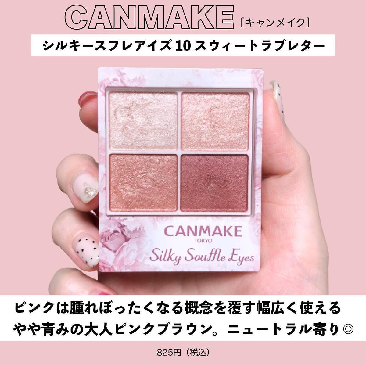 リアルクローズシャドウ/excel/アイシャドウパレットを使ったクチコミ(3枚目)