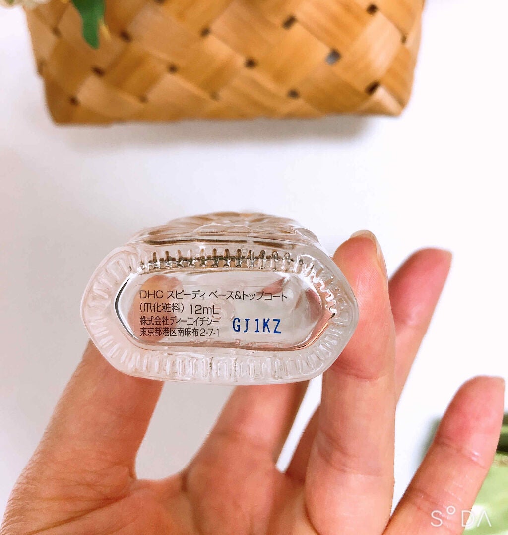 スピーディ ベース&トップコート/DHC/ネイルトップコートを使ったクチコミ(2枚目)