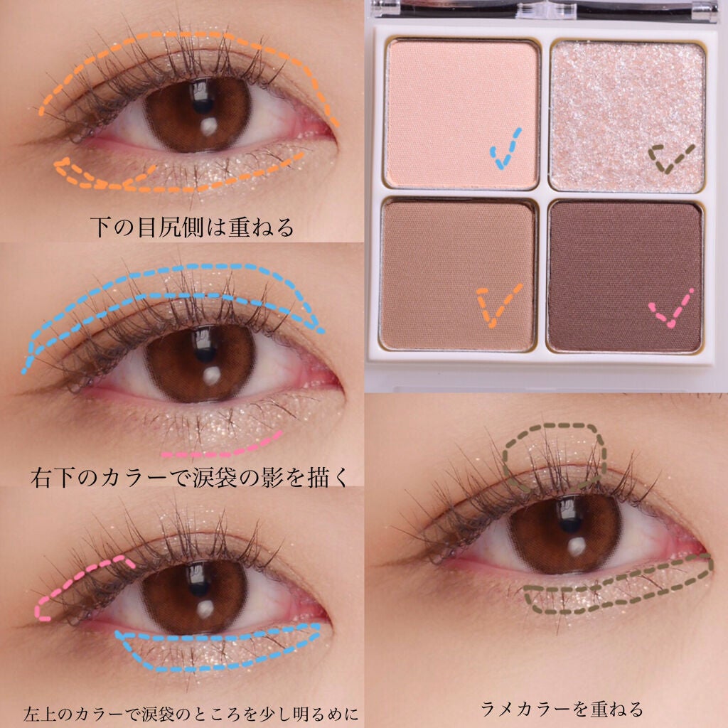 シャドウパレット/dasique/アイシャドウパレットを使ったクチコミ(6枚目)