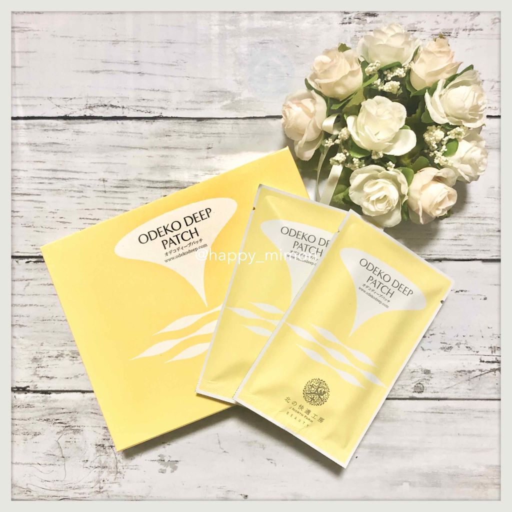 オデコディープパッチ/北の快適工房/シートマスク・パックを使ったクチコミ（1枚目）