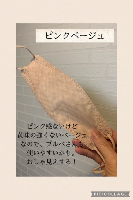 やわらかマスク 51枚入り/CICIBELLA/マスクを使ったクチコミ(3枚目)