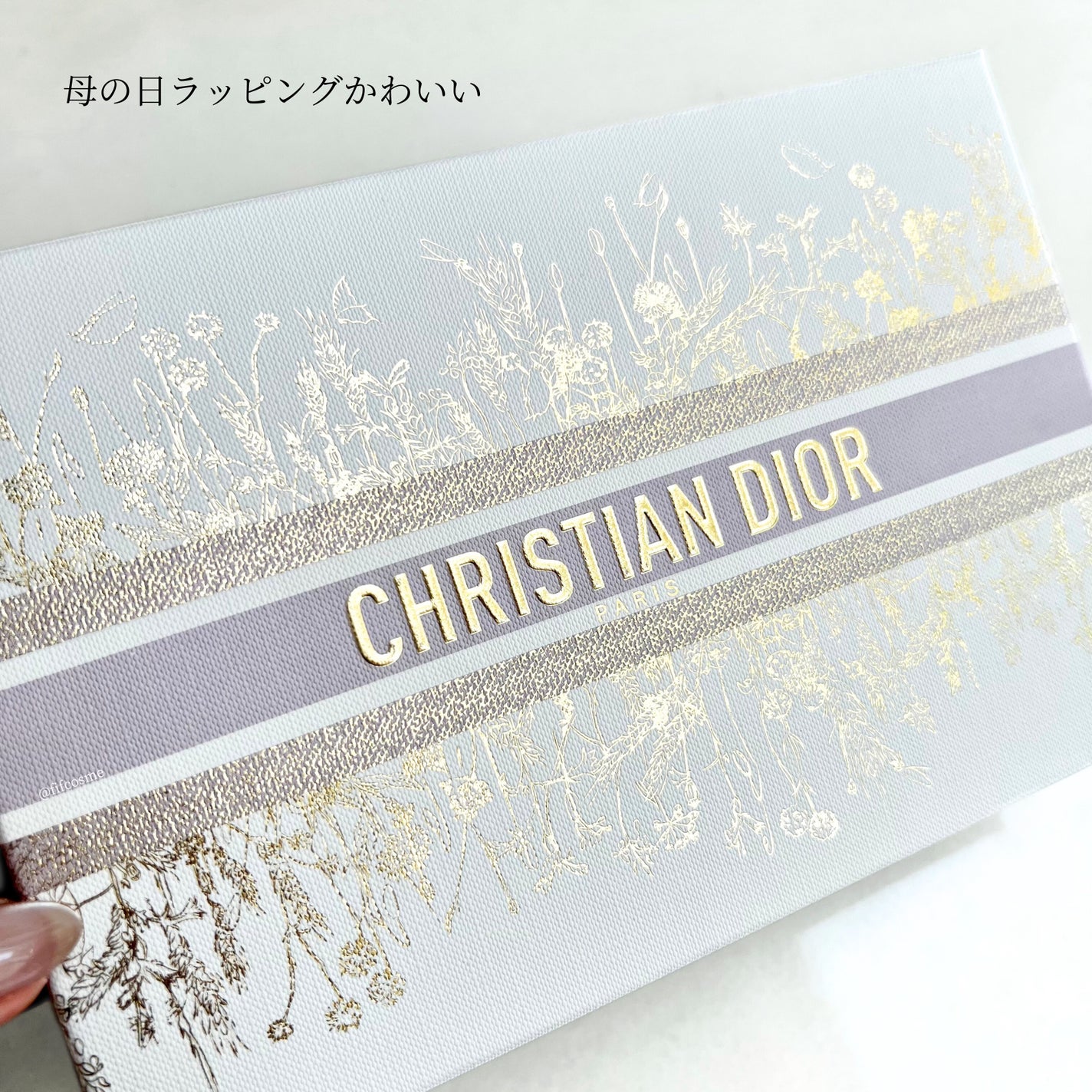 ディオール アディクト リップ マキシマイザー/Dior/リップグロスを使ったクチコミ(7枚目)