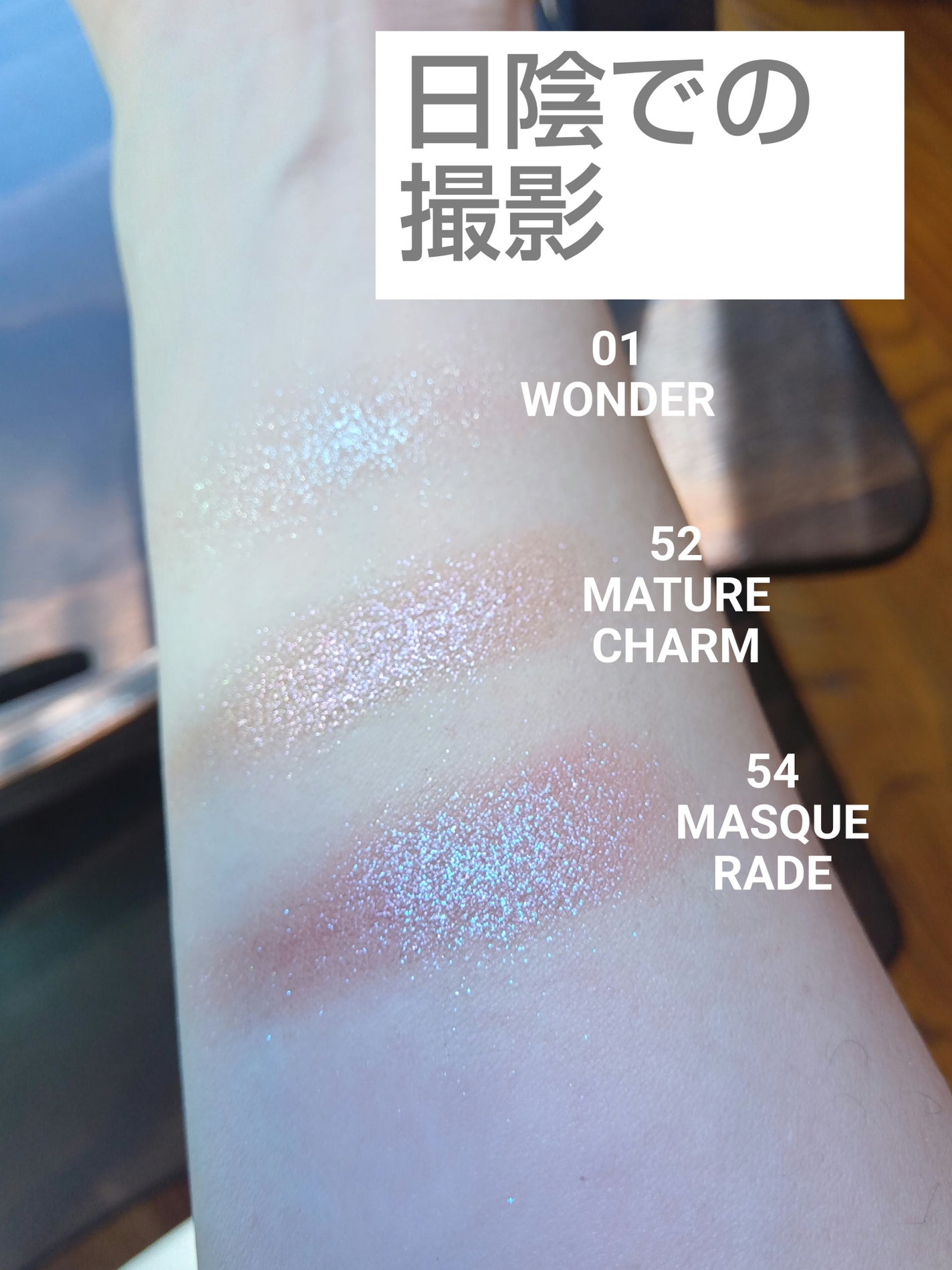 シアー グリッターアイズ/KiSS/単色アイシャドウを使ったクチコミ(2枚目)