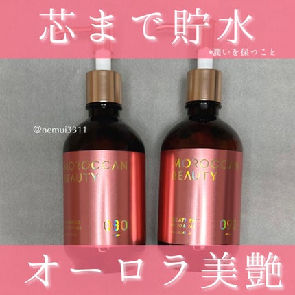 ハイドロリペア シャンプー/ヘアトリートメント/モロッカンビューティ/市販シャンプーを使ったクチコミ(1枚目)