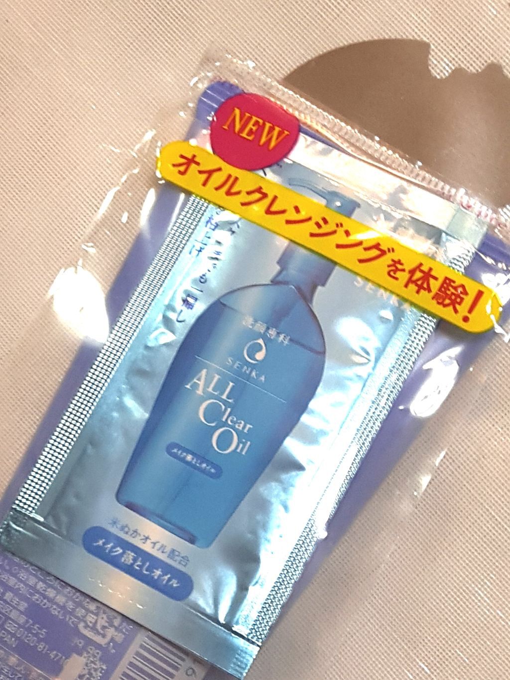 パーフェクトホイップn/SENKA(専科)/洗顔フォームを使ったクチコミ(2枚目)