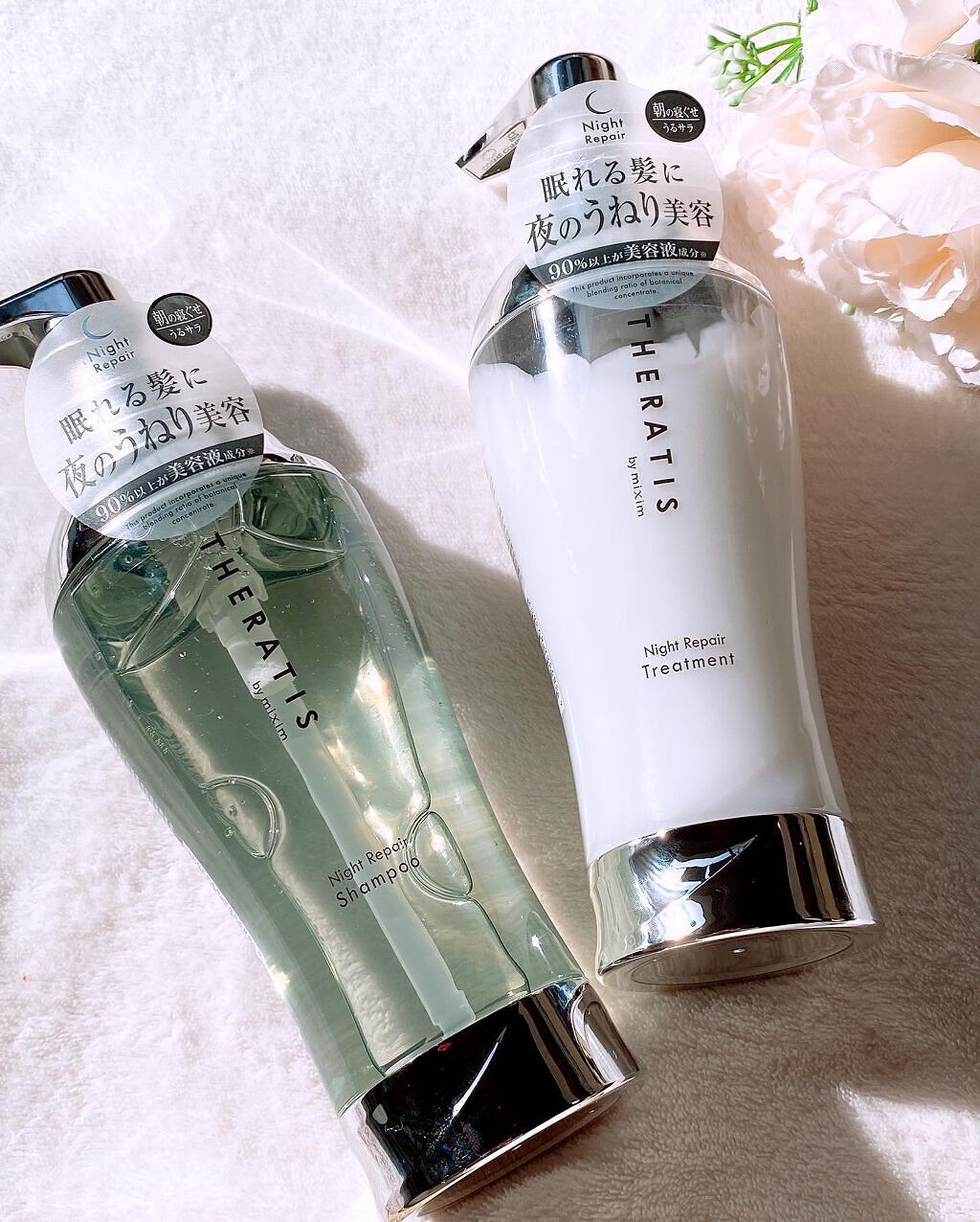 れいか on LIPS 「THERATISbymiximナイトリペアシャンプー/ヘアトリ..」(1枚目)