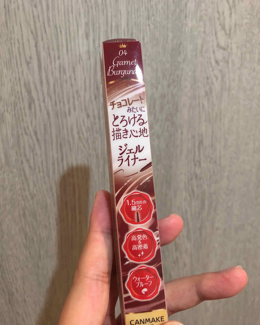 クリーミータッチライナー/キャンメイク/ジェルアイライナーを使ったクチコミ（3枚目）