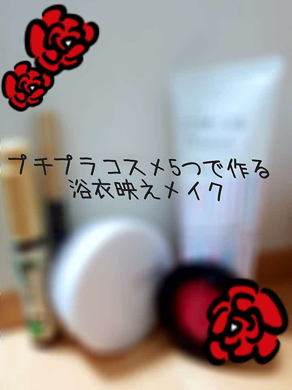 リシェ リップ&チーク クリーム/Visée/ジェル・クリームチークを使ったクチコミ(1枚目)