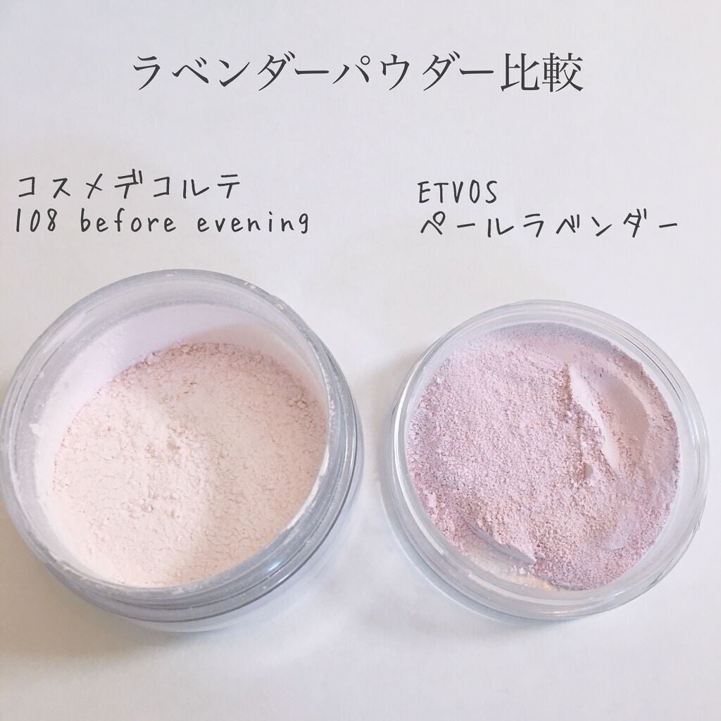 ミネラルUVパウダー/エトヴォス/ルースパウダーを使ったクチコミ(2枚目)